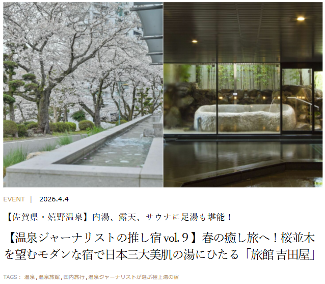 小学館のウェブマガジン『Precious.jp』にて 掲載いただきました♪