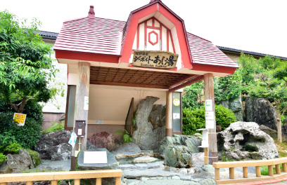 シーボルトのあし湯