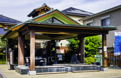 足蒸し湯